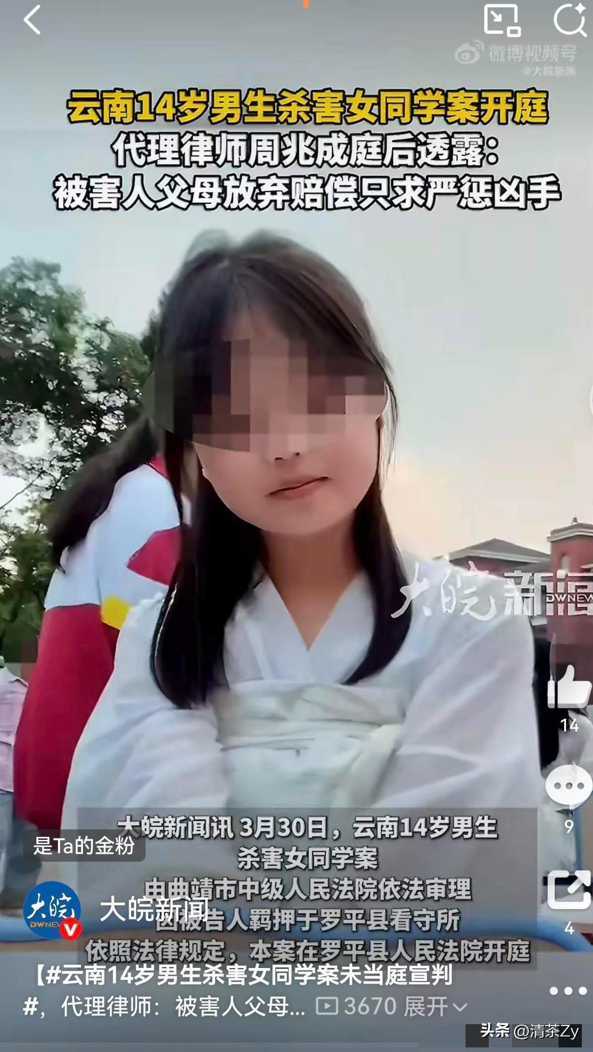 云南曲靖，15岁被害人雨涵的爸爸方先生说：孩子离世后她的母亲早已崩溃，头发也白了