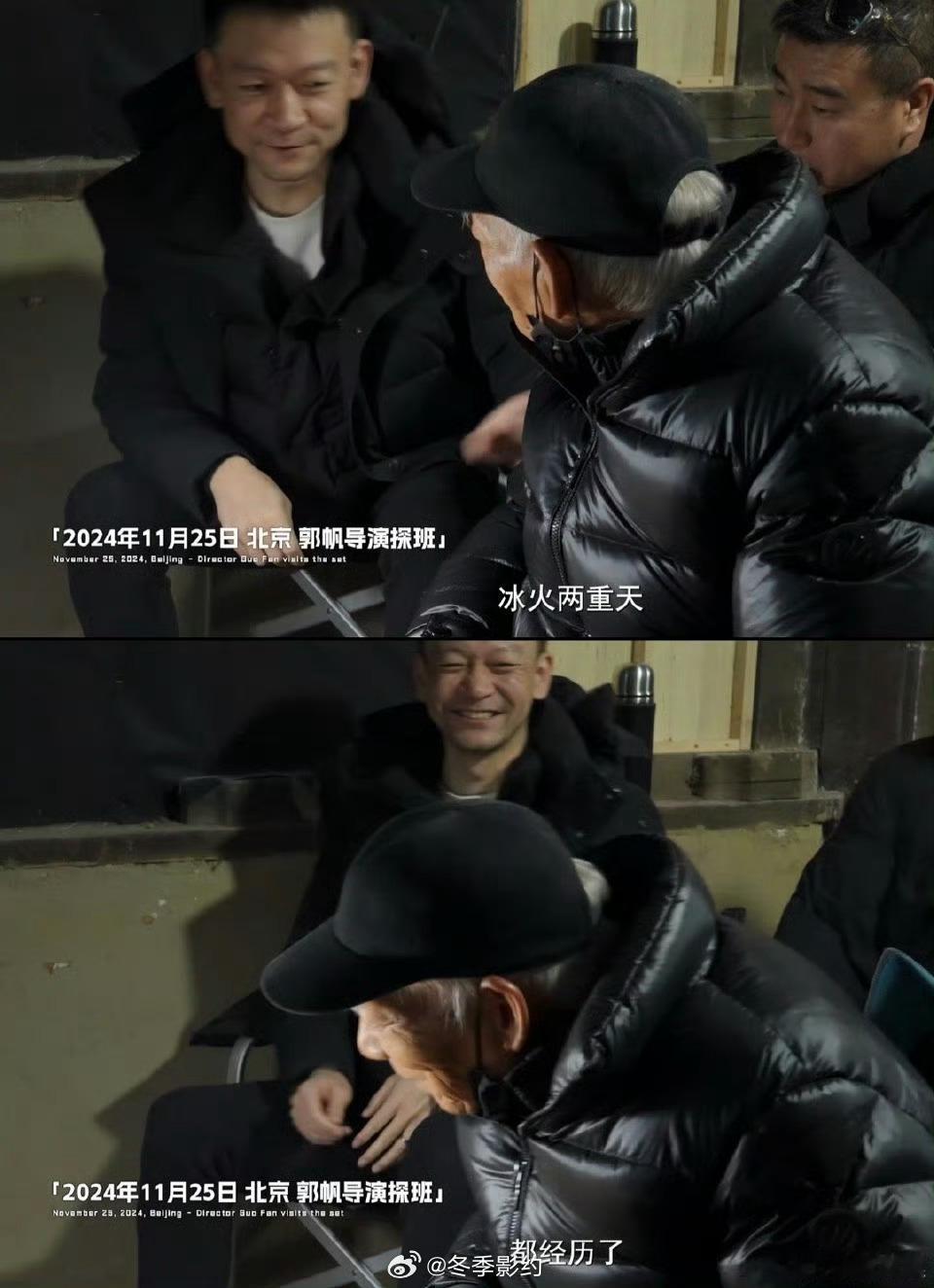 吴京发谛听 郭帆不转发 郭帆不转发吴京的谛听，但镖人的打戏真的值得吹爆，真火实拍