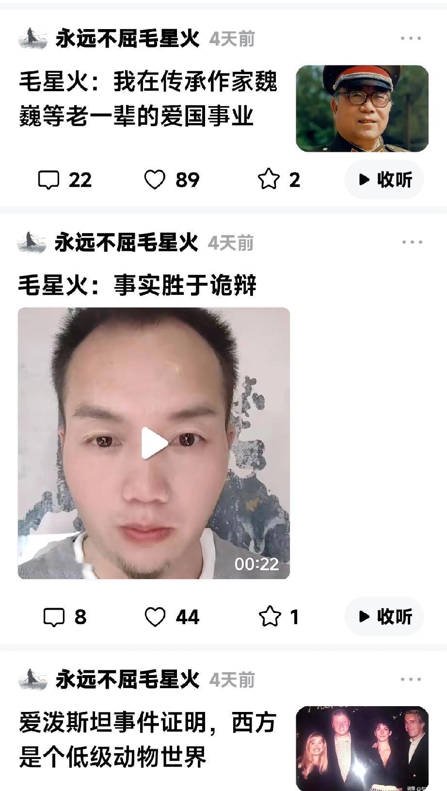 毛星火已经停更四天了，是不是出了什么事情呀

记得毛星火还是非常勤快的，每天都能