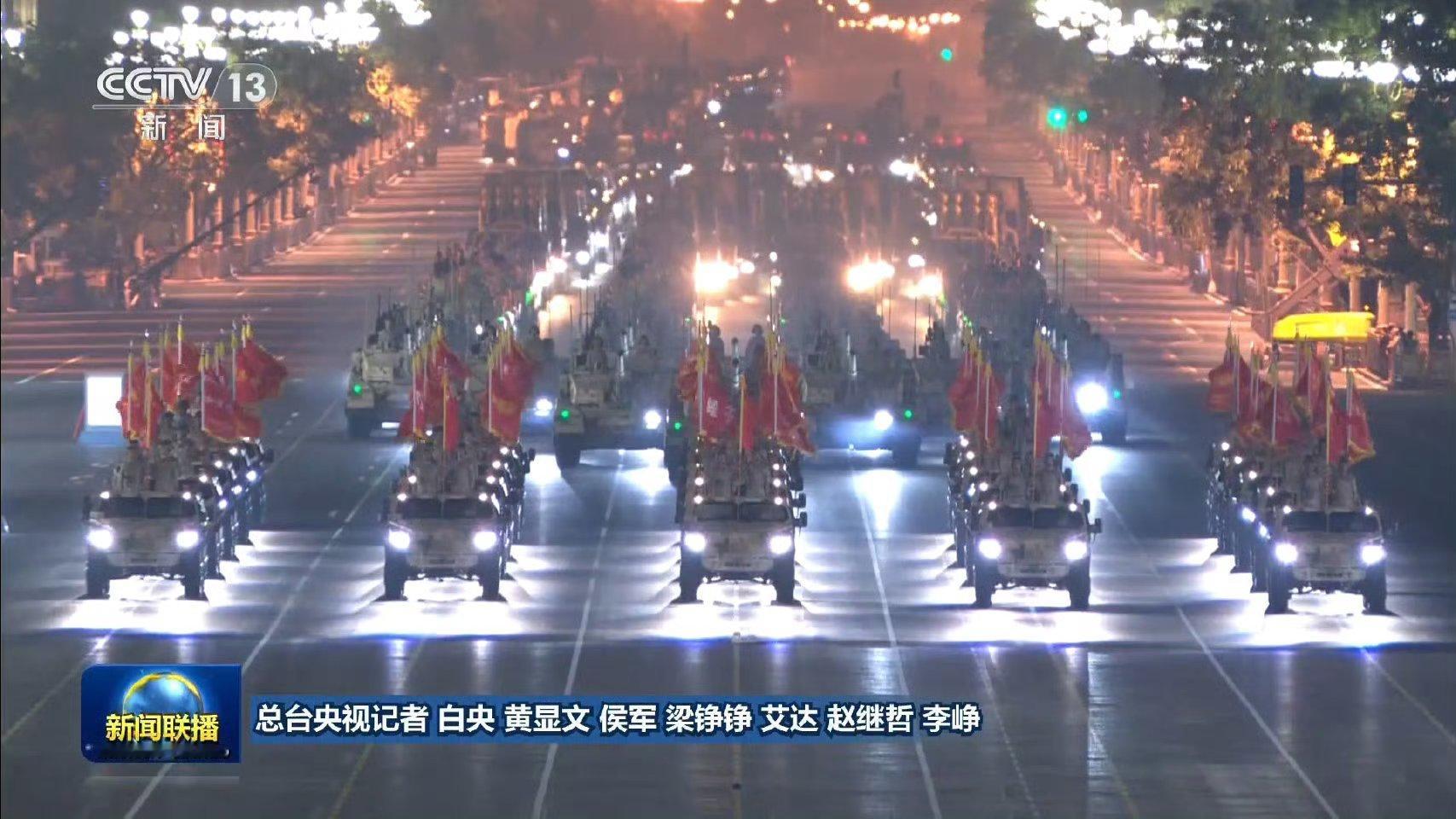 九三阅兵演练现场阅兵演练点是点线是线面是面【先睹为快！阅兵演练复制粘贴夜间限定版