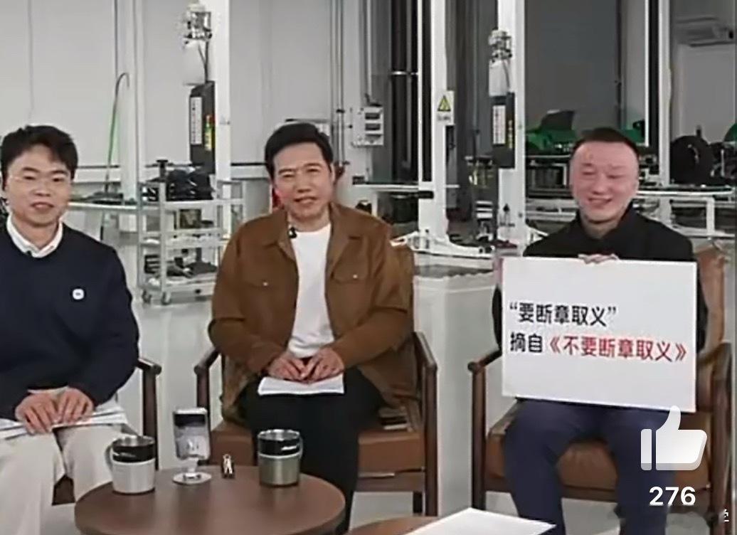 雷军回应1300km只充一次电小米汽车只是以一个镜子，现在卖车都需要把车拆了，老