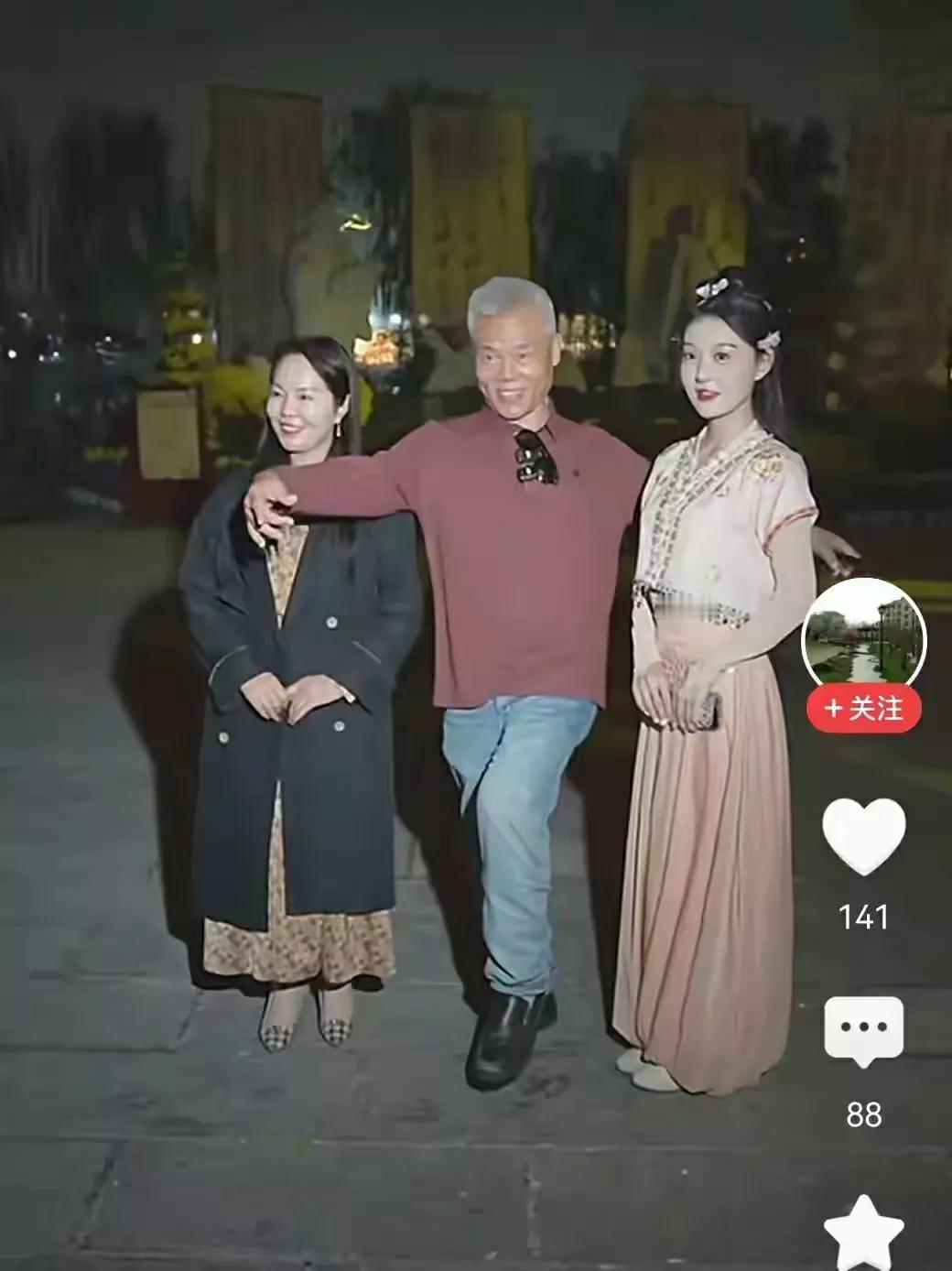 看看这个人都快70岁了，还老出去活动，跟美女互动。他老婆喜欢看着他这个样子吗？不