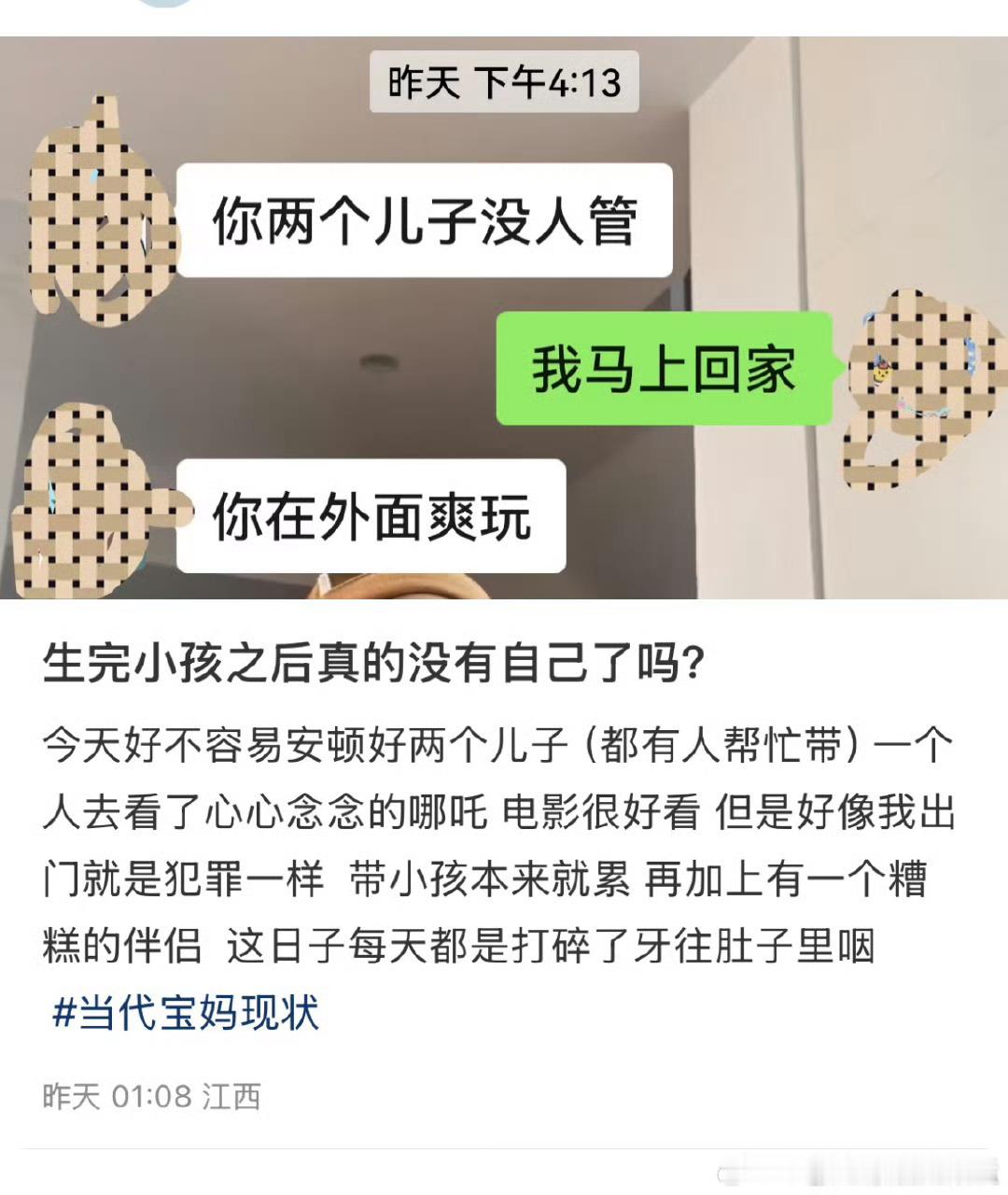 孩子离开妈妈几个小时到底会怎样啊 