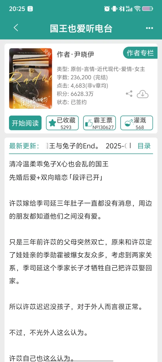啊啊啊啊终于看见有人写这个梗了！！