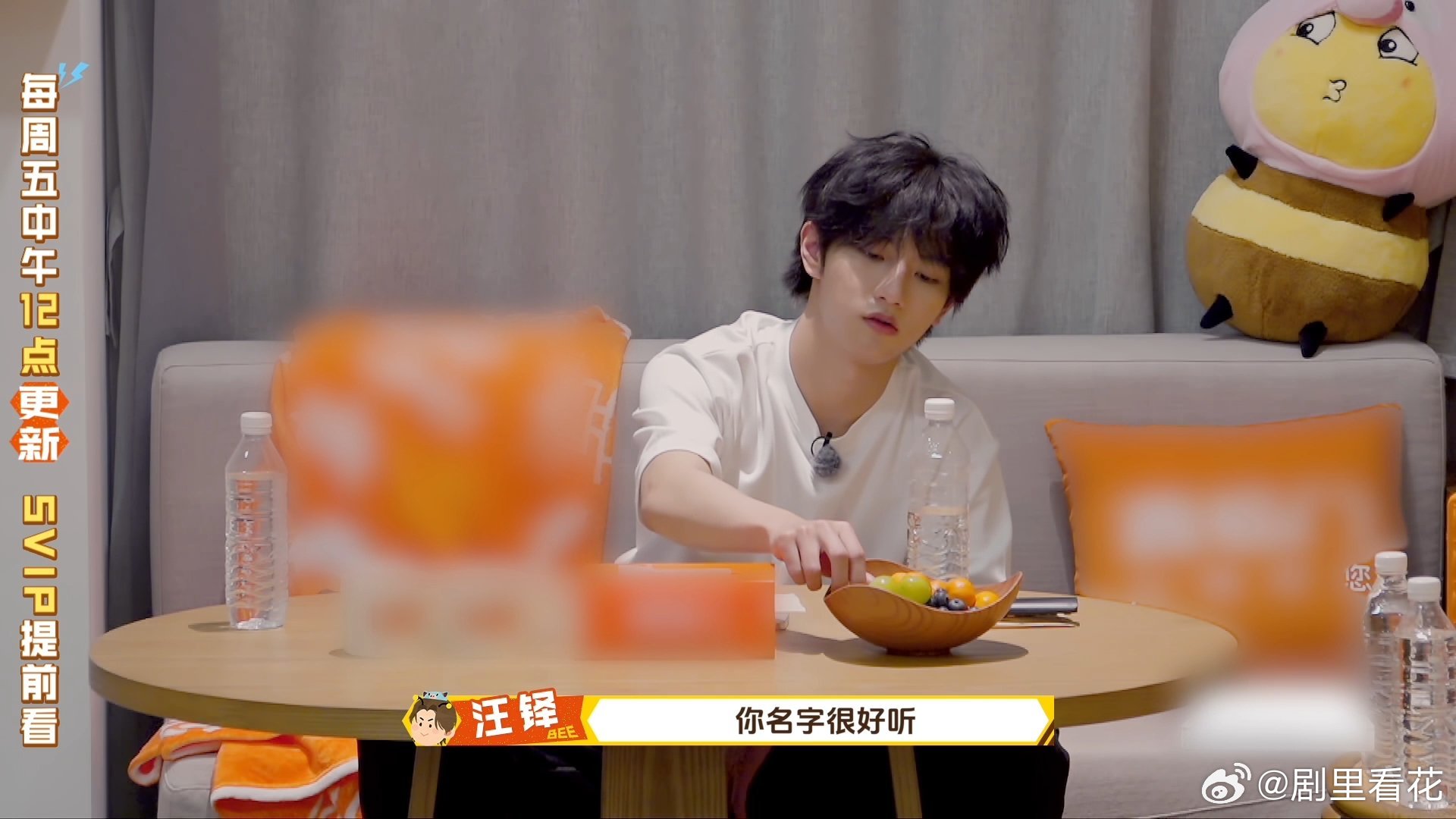 穆祉丞原名叫穆瑞恩周五晚高疯 谁还没被穆瑞恩这个名字惊艳到！穆祉丞在周五晚高疯里