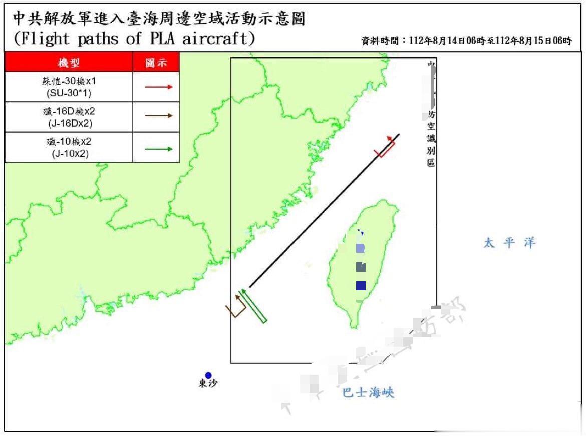 歼16D×2[喵喵]#台海局势##武器装备[超话]# ​​​