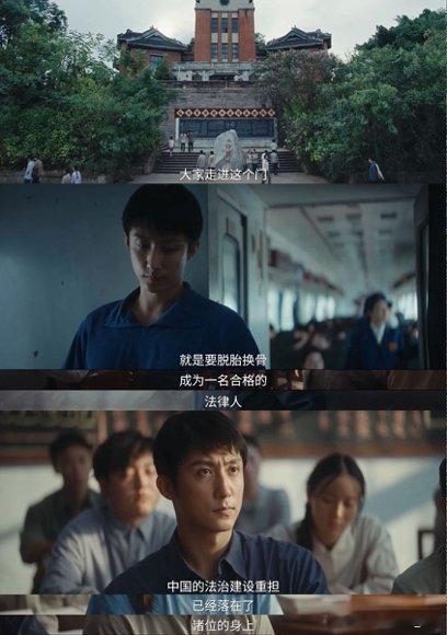 黄景瑜黄景瑜老辈子大学生就是清澈电视剧重器 看《重器》预告直接被戳到了，黄景瑜一