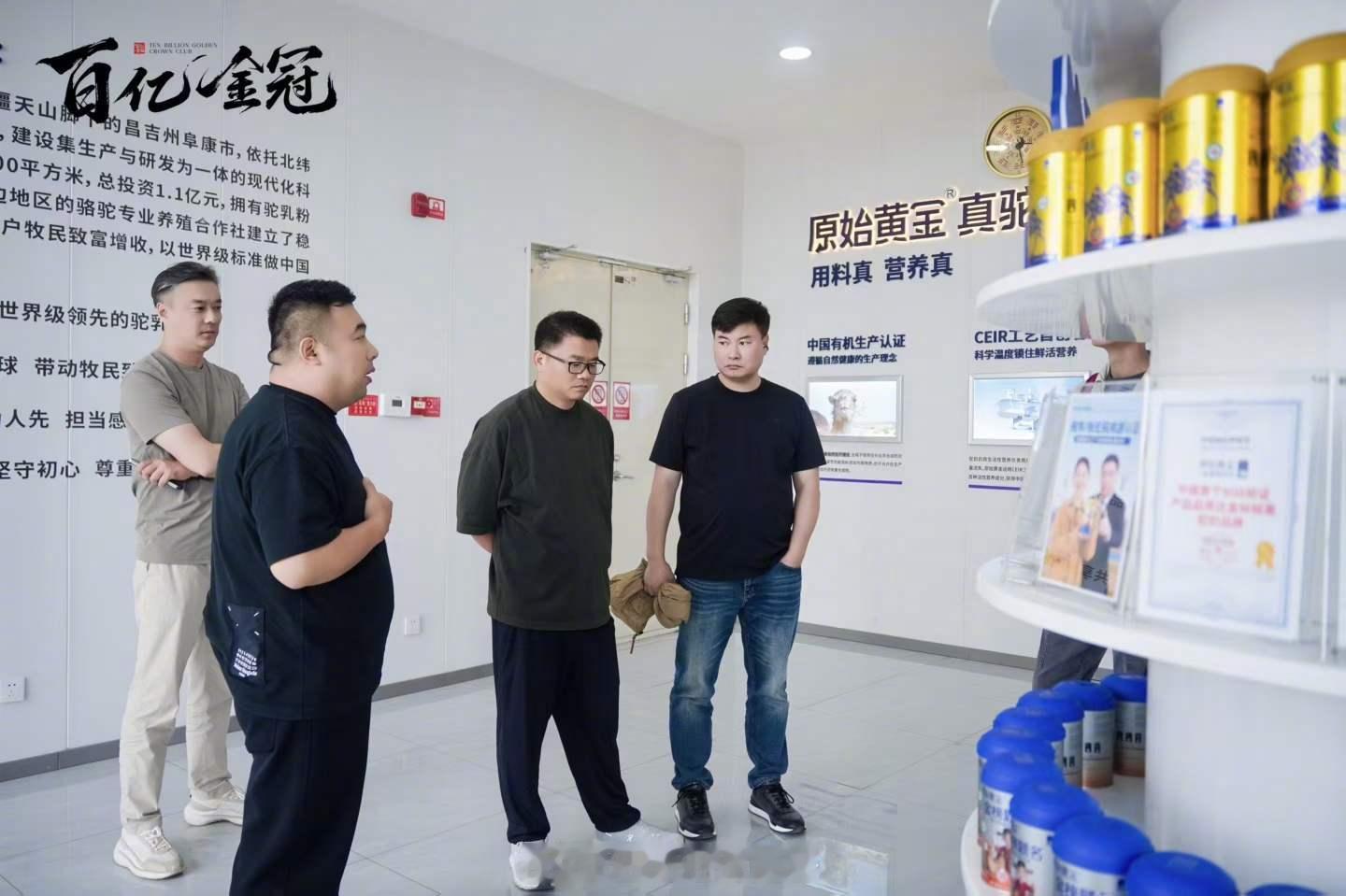 买点真骆驼奶粉，我实地考察过 ，会员的产品靠谱，大家买起来 人到中年 营养要提前