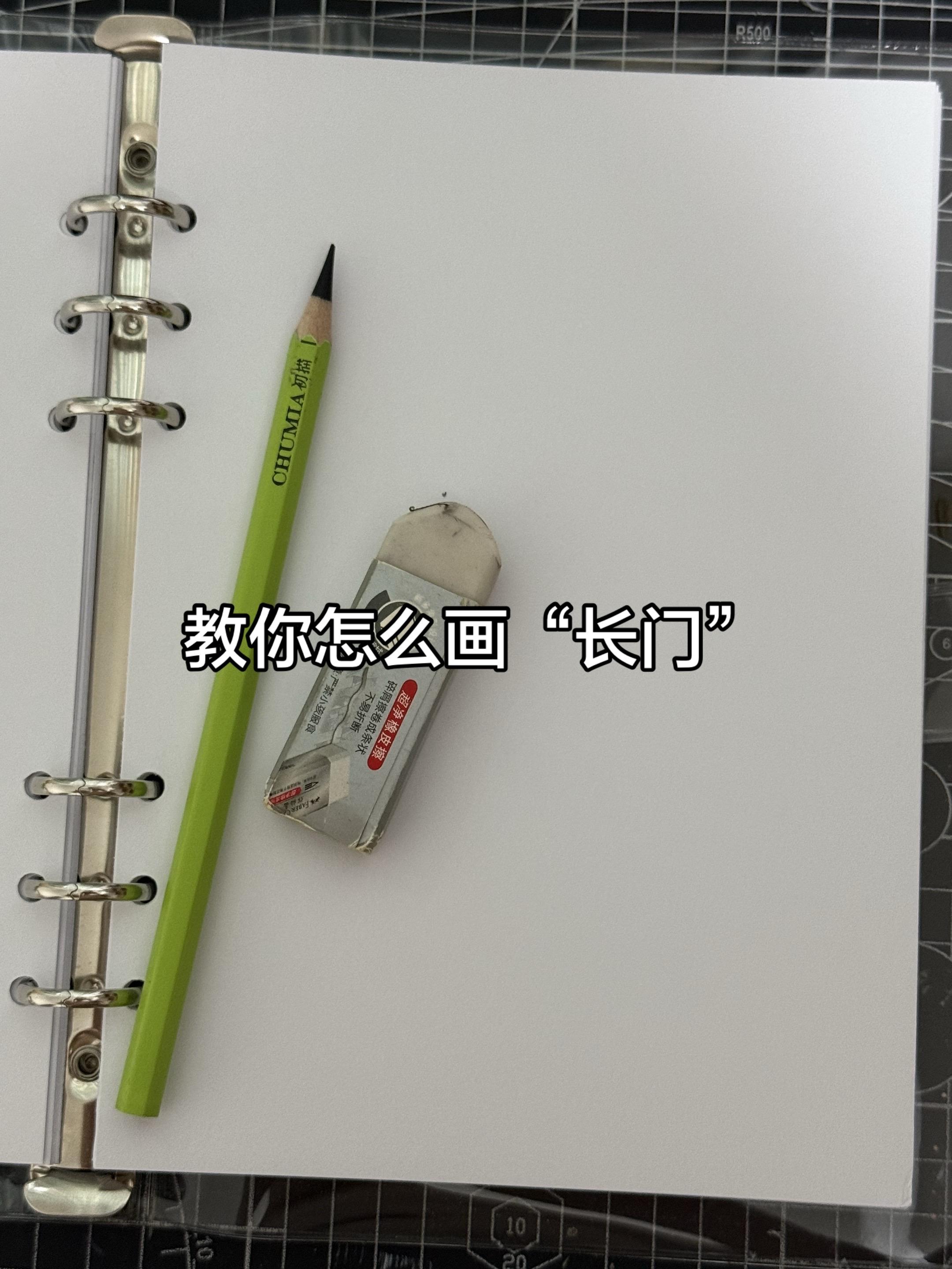 参考图仅供参考🌚...