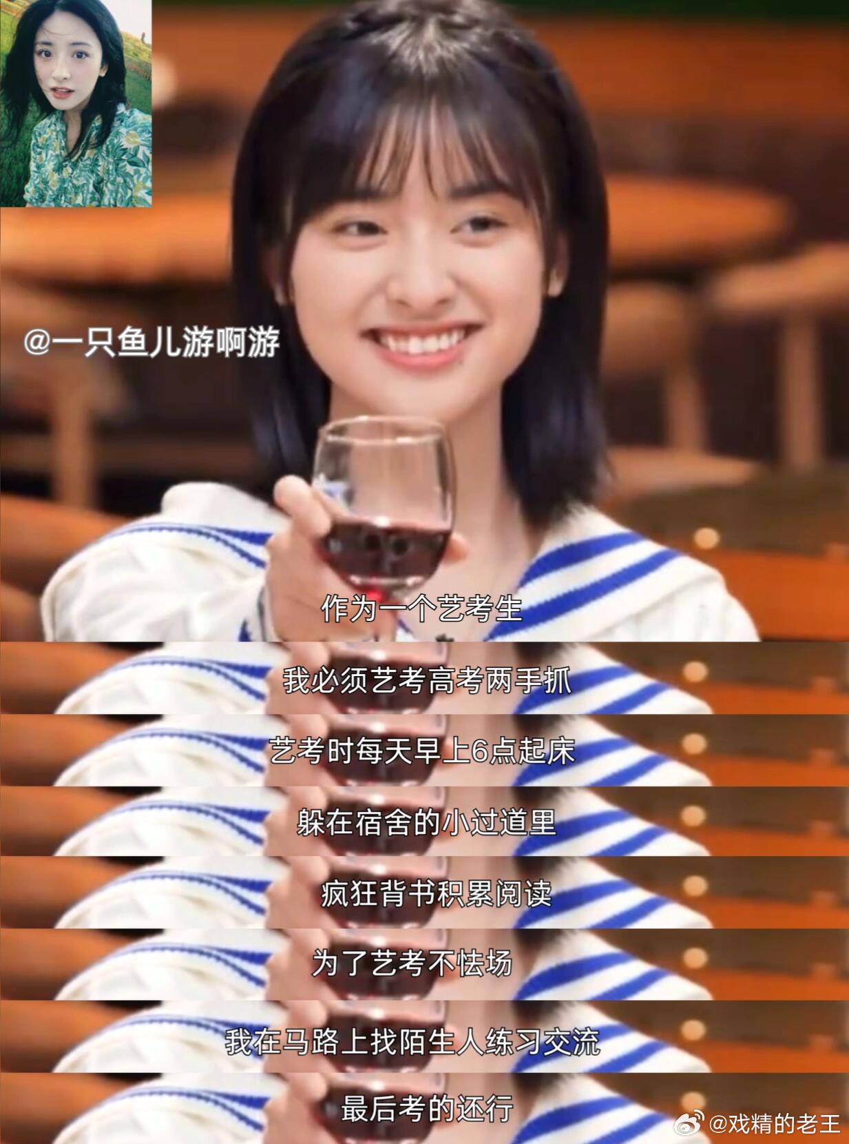 沈月真不舒服了沈月真的挺wwzz，一个从小地方走出来的女孩，没有立过学霸人设。但