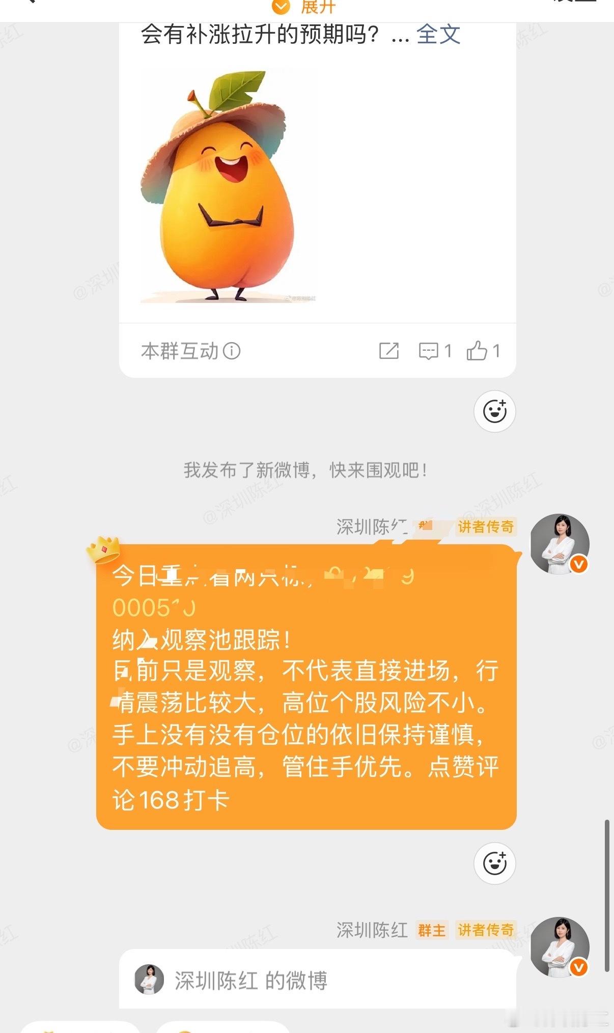 铁子们，还没解锁“铁粉”身份的朋友，抓紧冲！点赞+评论+互动三连财经a股 ​​​