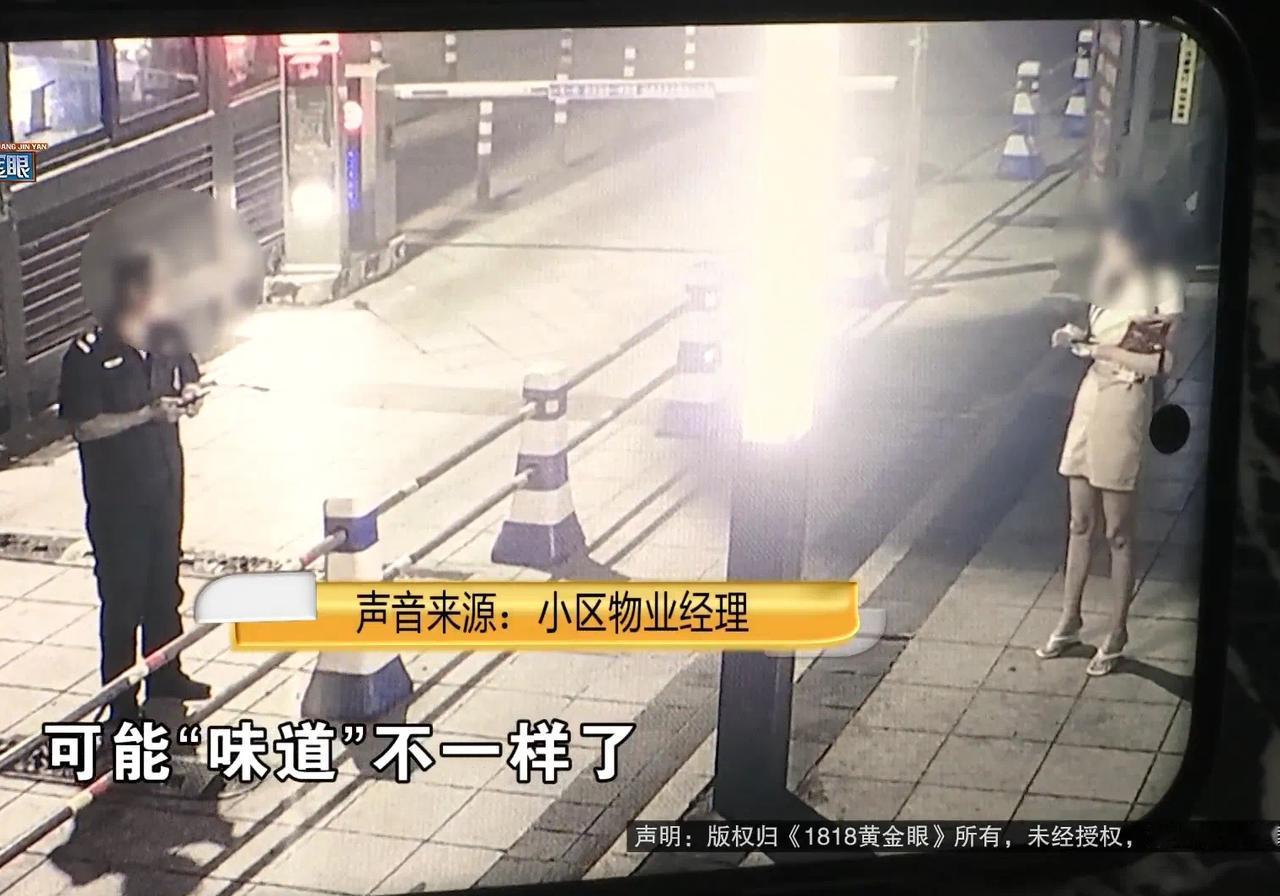 杭州保安深夜调戏女业主，物业敷衍不开除。真是想不到，保安胆子这么肥，公然两次调戏