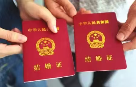 银行能办结婚证了不少网友好奇领证能否顺道查资产征信，官方明确两套系统完全隔离，未