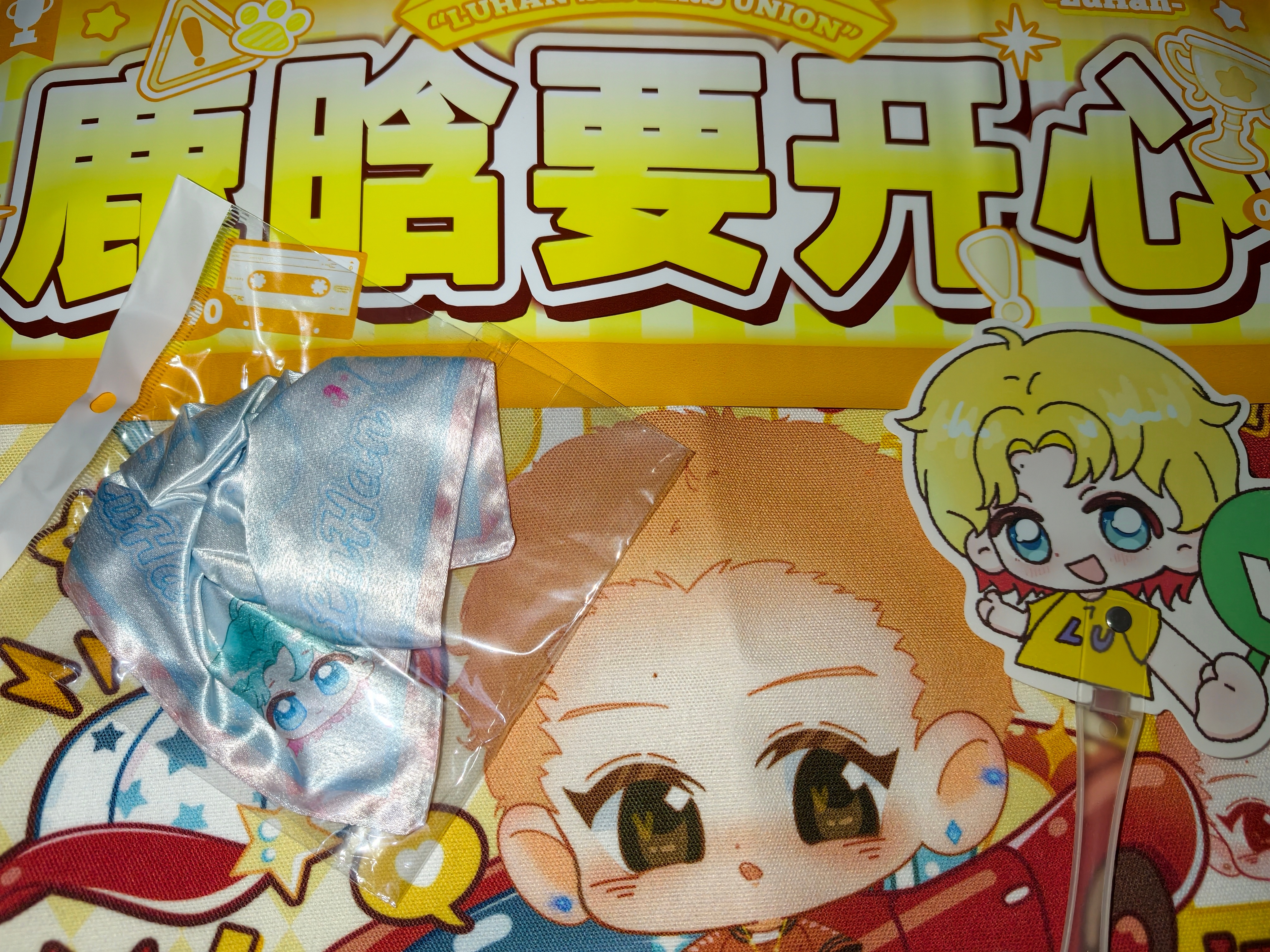 姐姐团的周边好好看