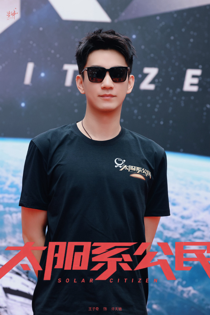 王子奇出演S级航天大剧 出演载人航天主题史诗剧作，跟随剧情见证民营航天一步步崛起