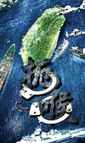 重磅信号释放！从寄希望于到我来接管，中方这步棋走得深不见底！
 
麻烦看官老爷们