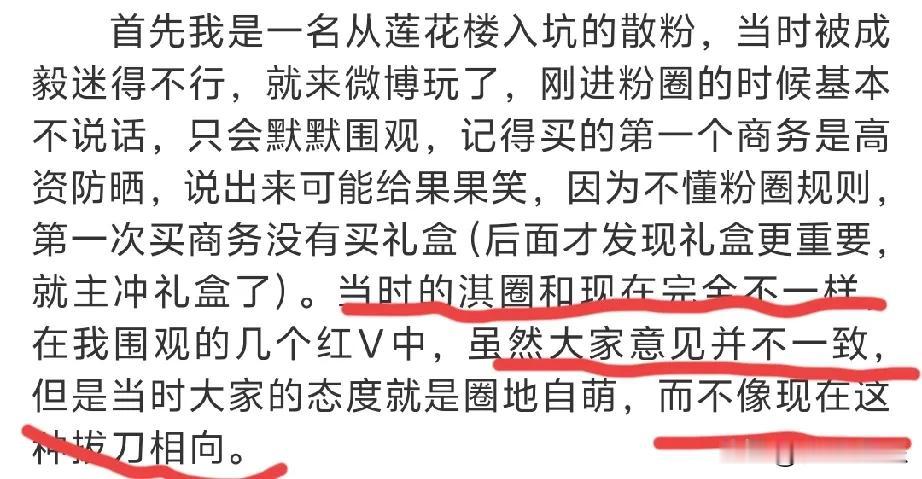 成毅家最近接连有新的商务，好忙啊！好多粉丝说钱包要受不住了，不过还可以再冲一冲，