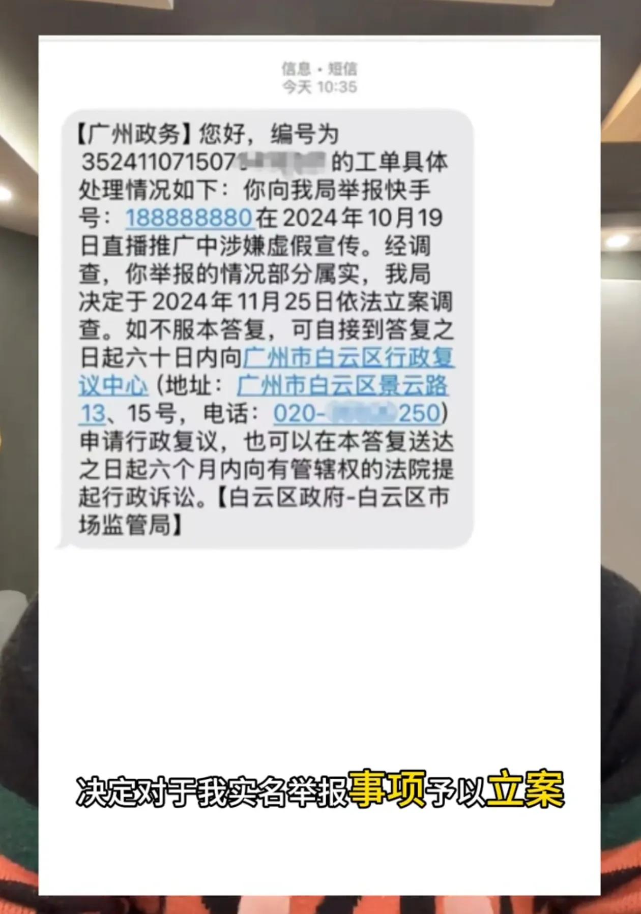 面对辛巴被立案调查，点评胖东来的大批媒体集体失声，这就是当下媒体力量的客观现实，