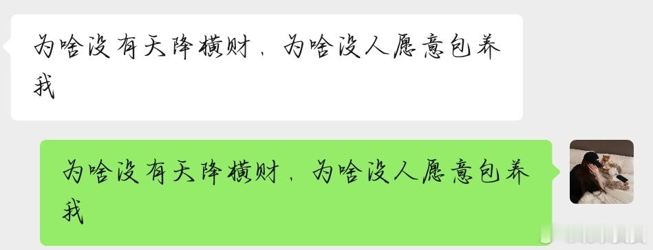 唉 
