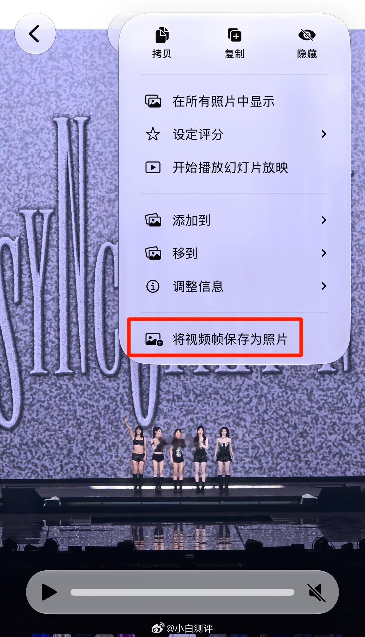 iOS27 视频抽帧六月份更新iOS27测试版就发现这个功能了，对于我这种经常拍
