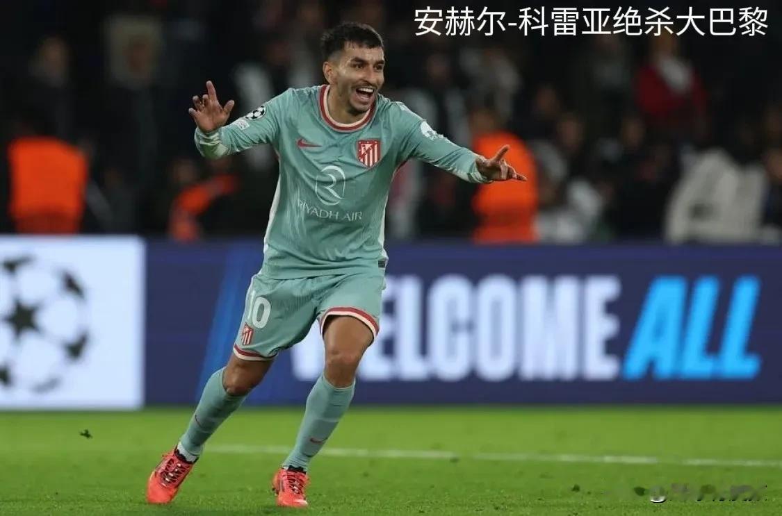 11月7日世界足坛上演绝杀或绝平的精彩比赛有哪些？

绝杀——
1、欧冠：巴黎圣