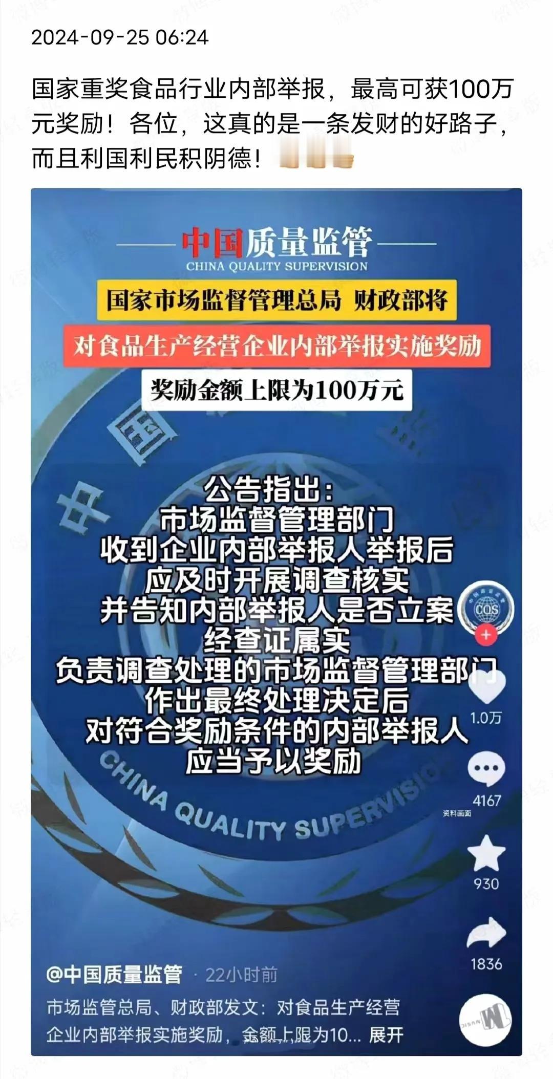 转帖。