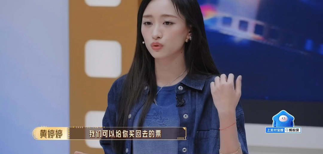 曝黄婷婷进组火车上被换角无限超越班 黄婷婷的故事太好哭了！被换角、被质疑，她都扛