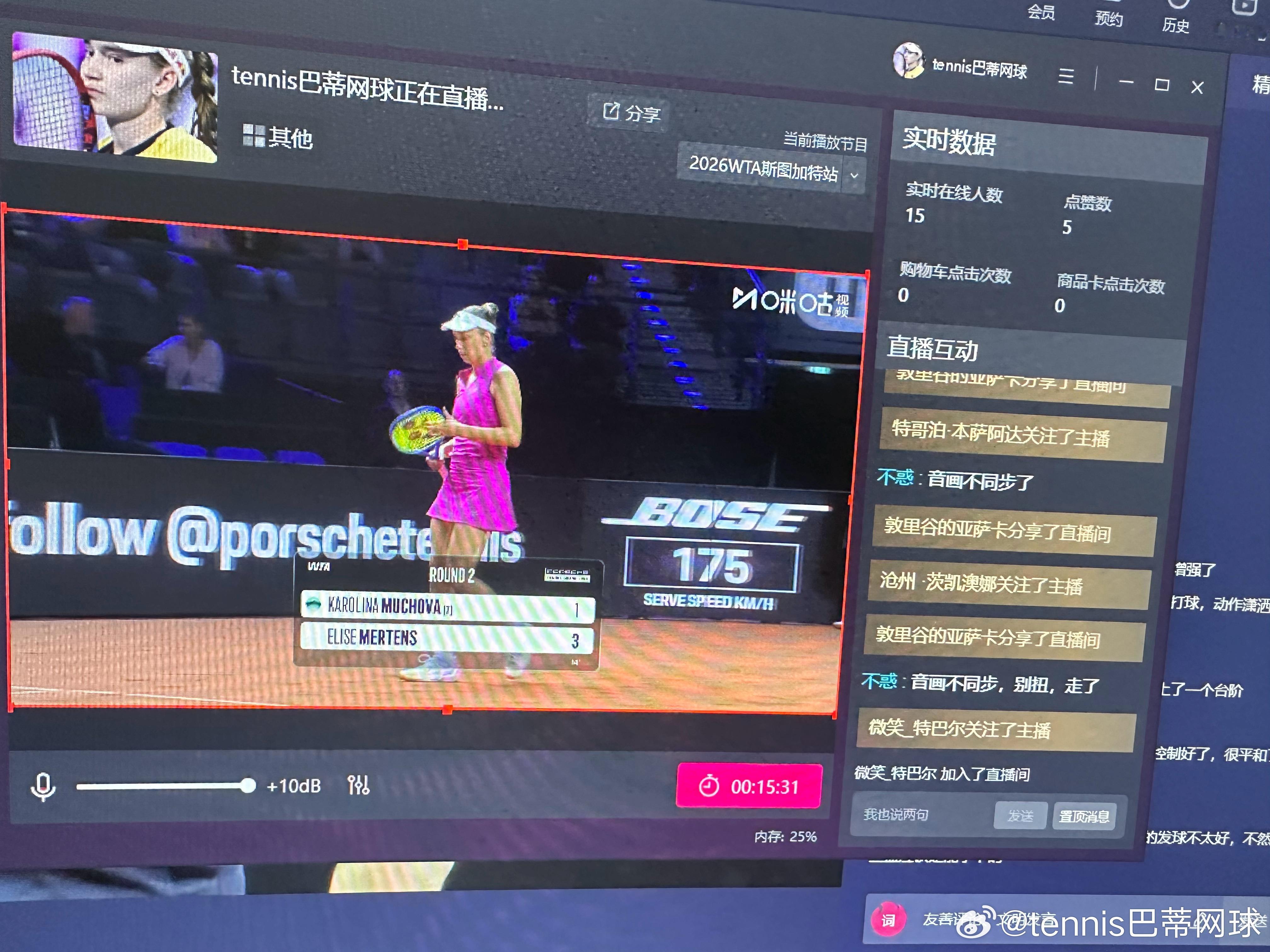 咪咕开了直播有咪咕会员的可以来吹会牛，好像说是移动端app可以免费申请会员 