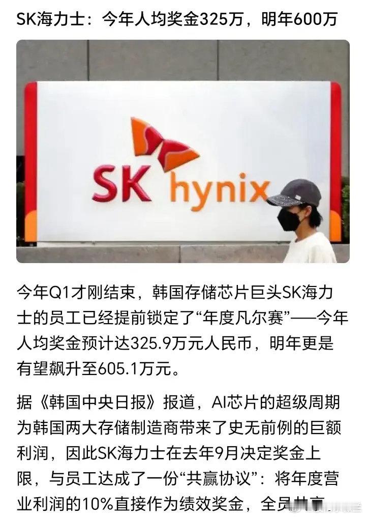 AI算力投资不止让英伟达受益、中国的光模块上市公司，韩国的内存巨头三星、SK海力