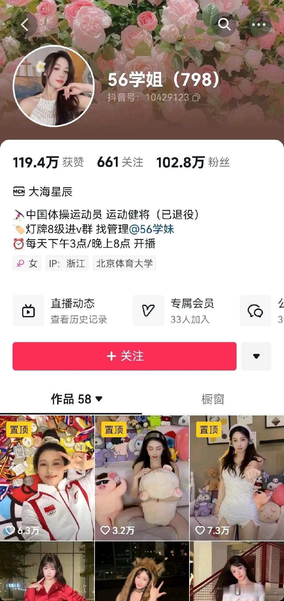 本来觉得吴柳芳做女主播不合适，但是看了她的经历后，特别支持她，就像郭德纲说的:未