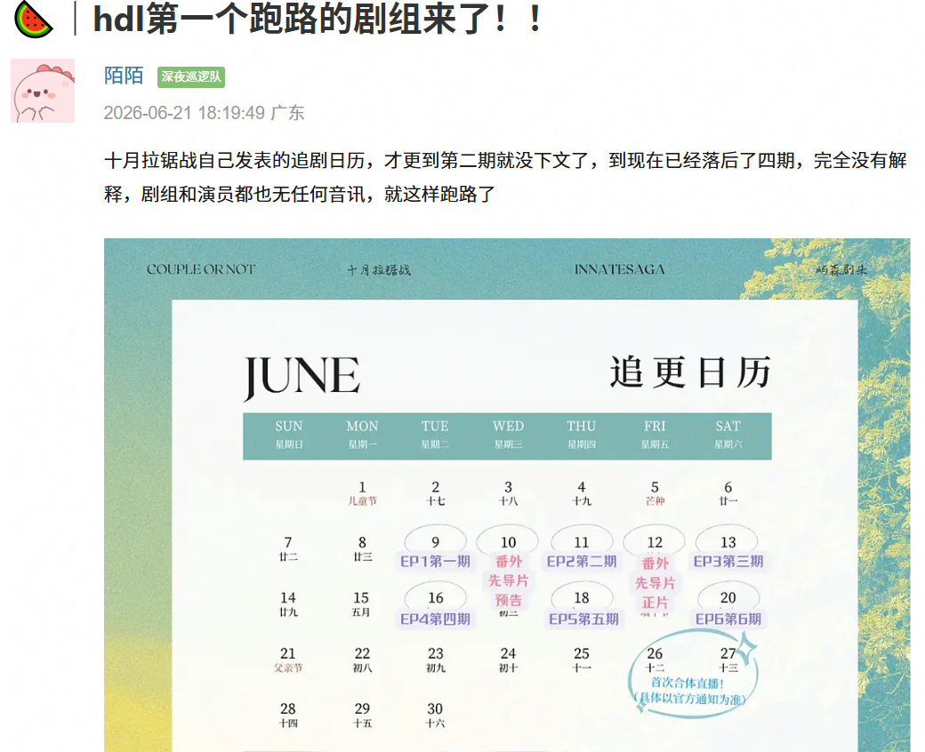 下海已撤回 