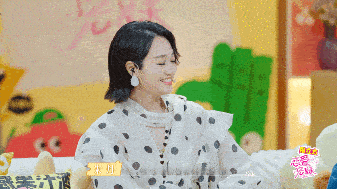 恋爱兄妹今日开播恋爱兄妹综艺 这个综艺真的很刺激！《恋爱兄妹》今天中午12点准时