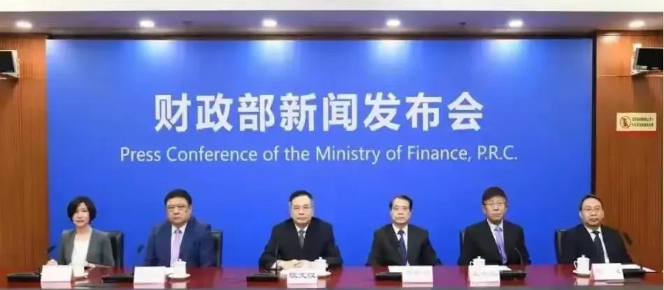 这场长达一小时的发布会核心聚焦于一项重大决策：我们将通过增发债券的方式，为财政困