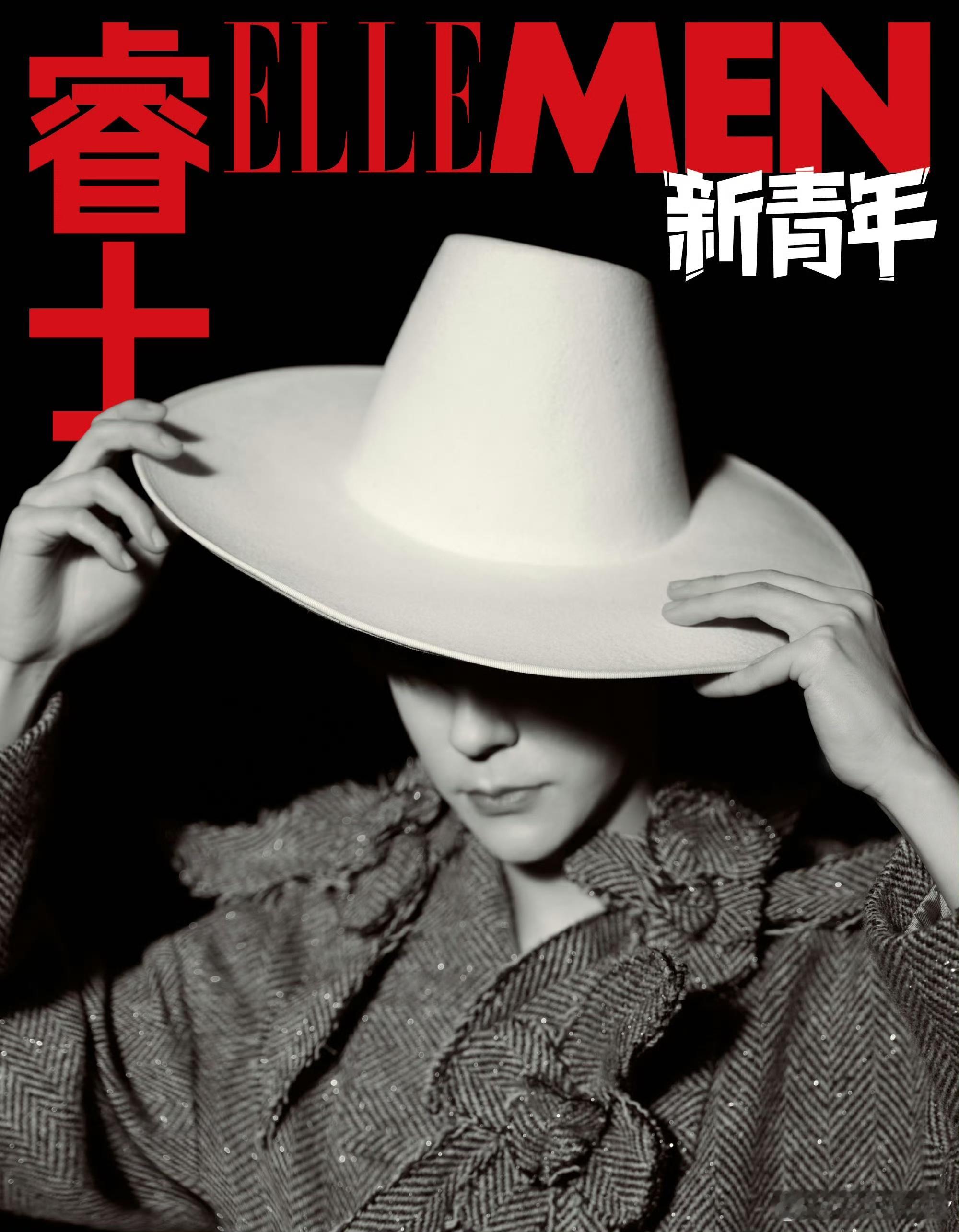 ELLEMEN新青年魏哲鸣封面预告魏哲鸣首次登封《ELLEMEN新青年》封面预告