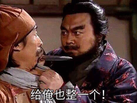营肖号背后都是mcn，而俺们的背后只有五湖四海的瓜田姐妹👭俺也好想发帖子有mc
