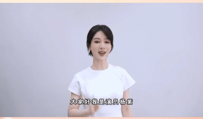 #杨紫李现国色芳华终于要动了##杨紫李现剧粉又幸福了# 杨紫李现为芒果招商打ca