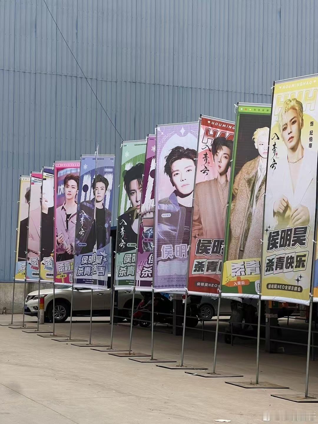 侯明昊入青云杀青  《入青云》杀青大吉！侯明昊收获众多粉丝支持，应援场面壮观，期