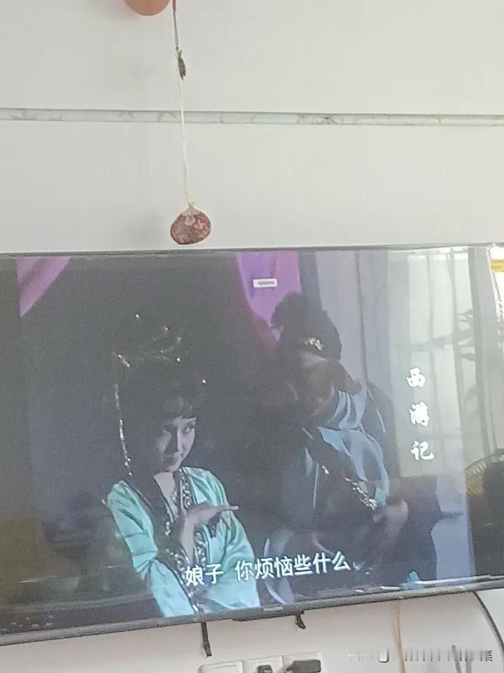 高老庄的高小姐不喜欢老实憨厚有本事的八戒，等八戒去西天取经她估计又会被地保抢走吧