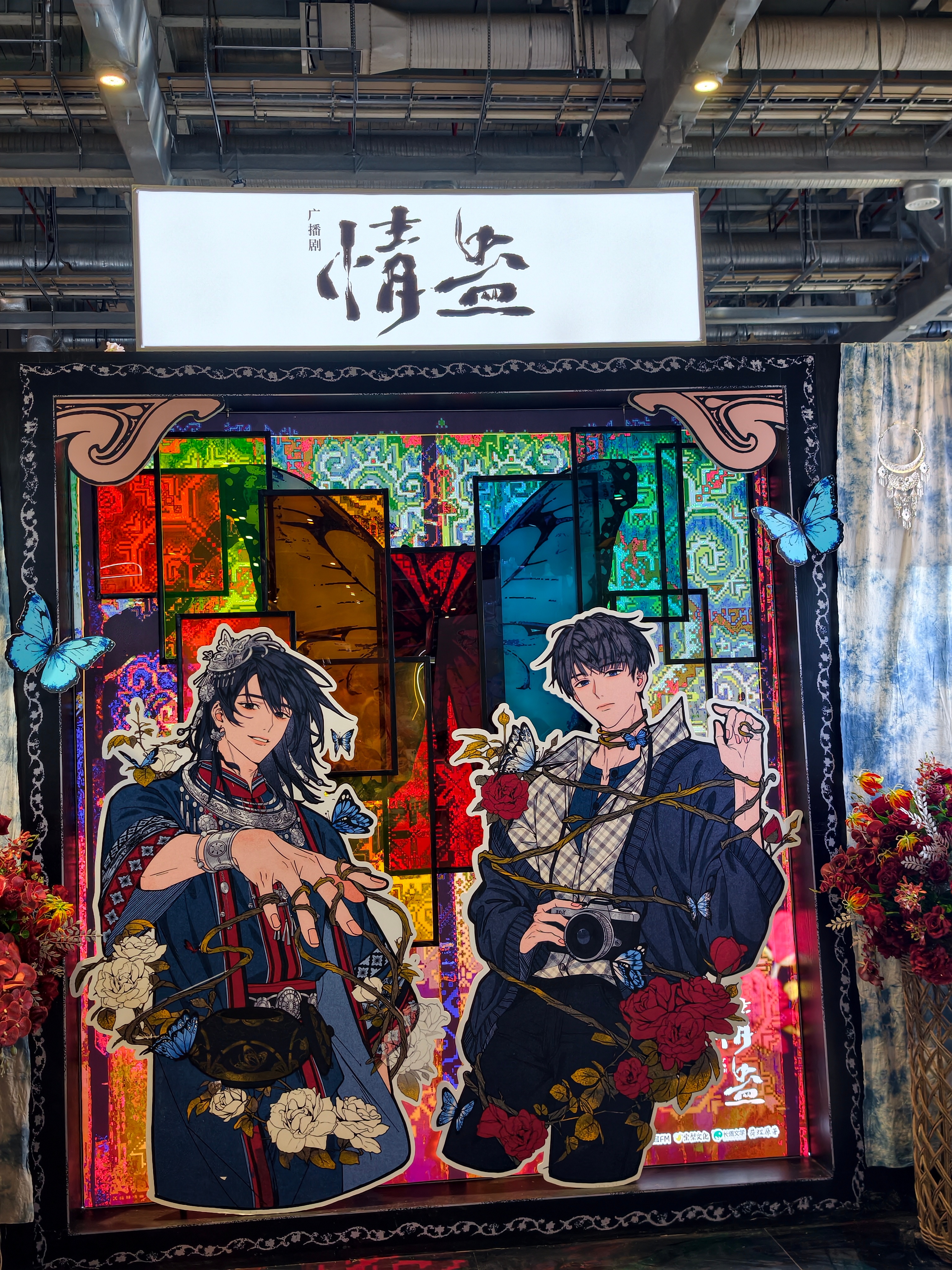 bw2026m712十二周年庆情蛊广播剧
