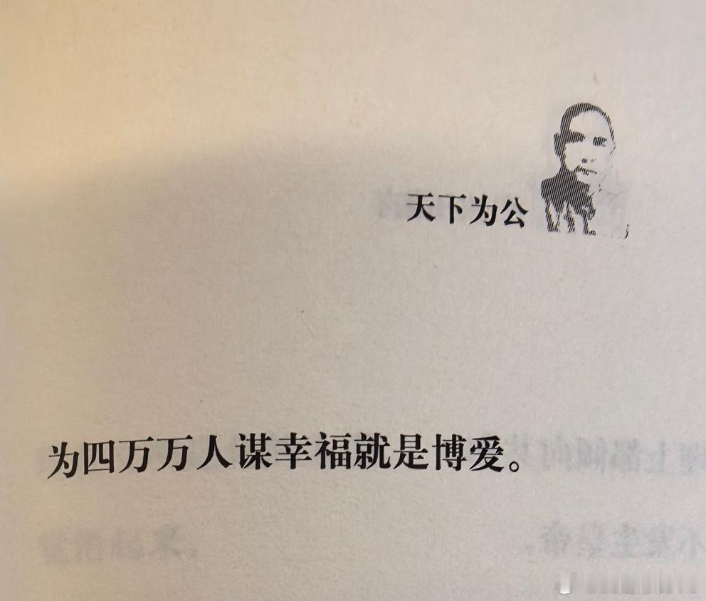 很小的时候游览过中山陵那时候啥也不懂今天再来，感情完全不一样只有了解近代史才知道