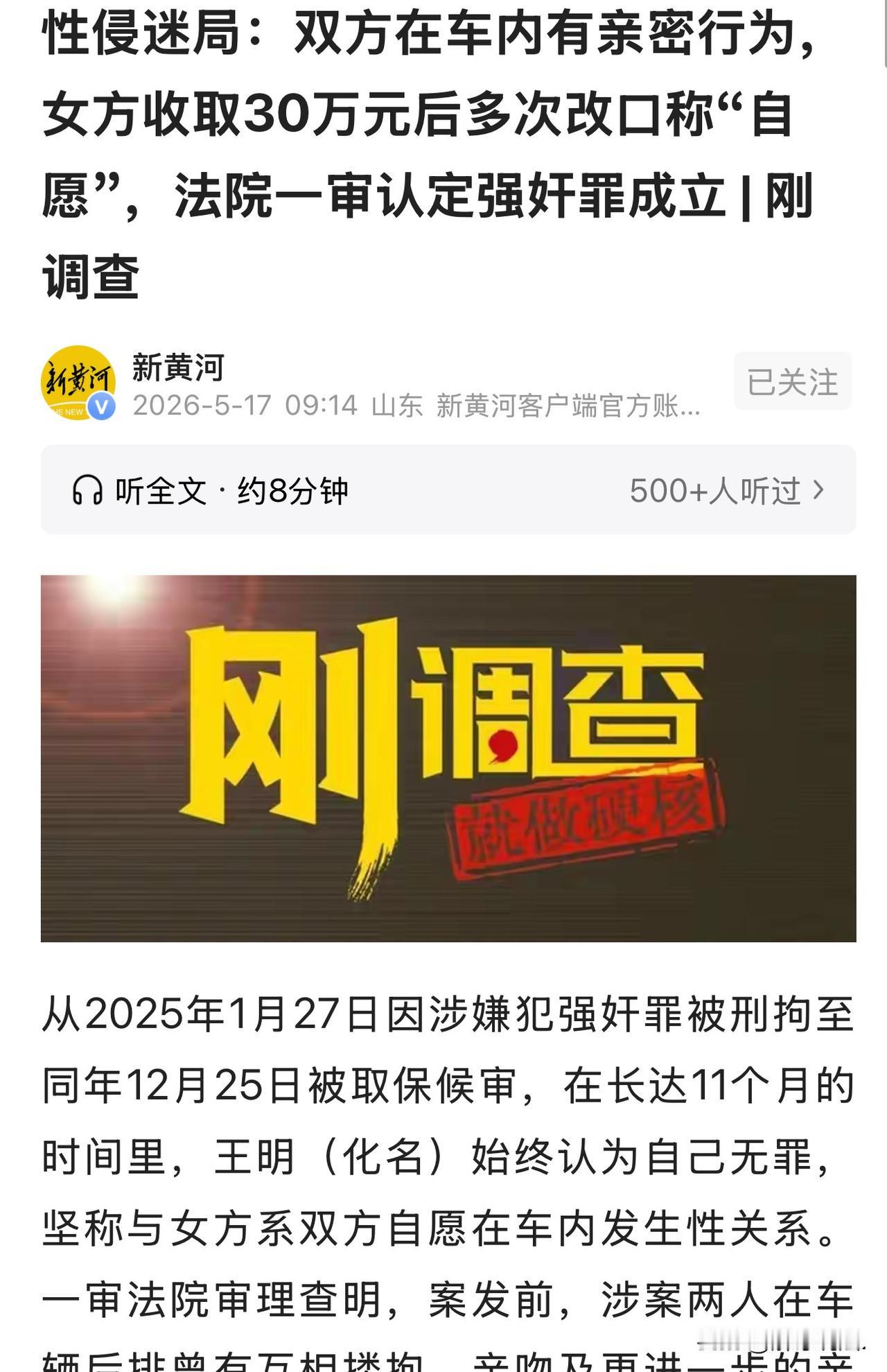 “电视剧都不敢这么演！”河北承德，男子与女网友奔现，刚一见面，就迫不及待在车里搂