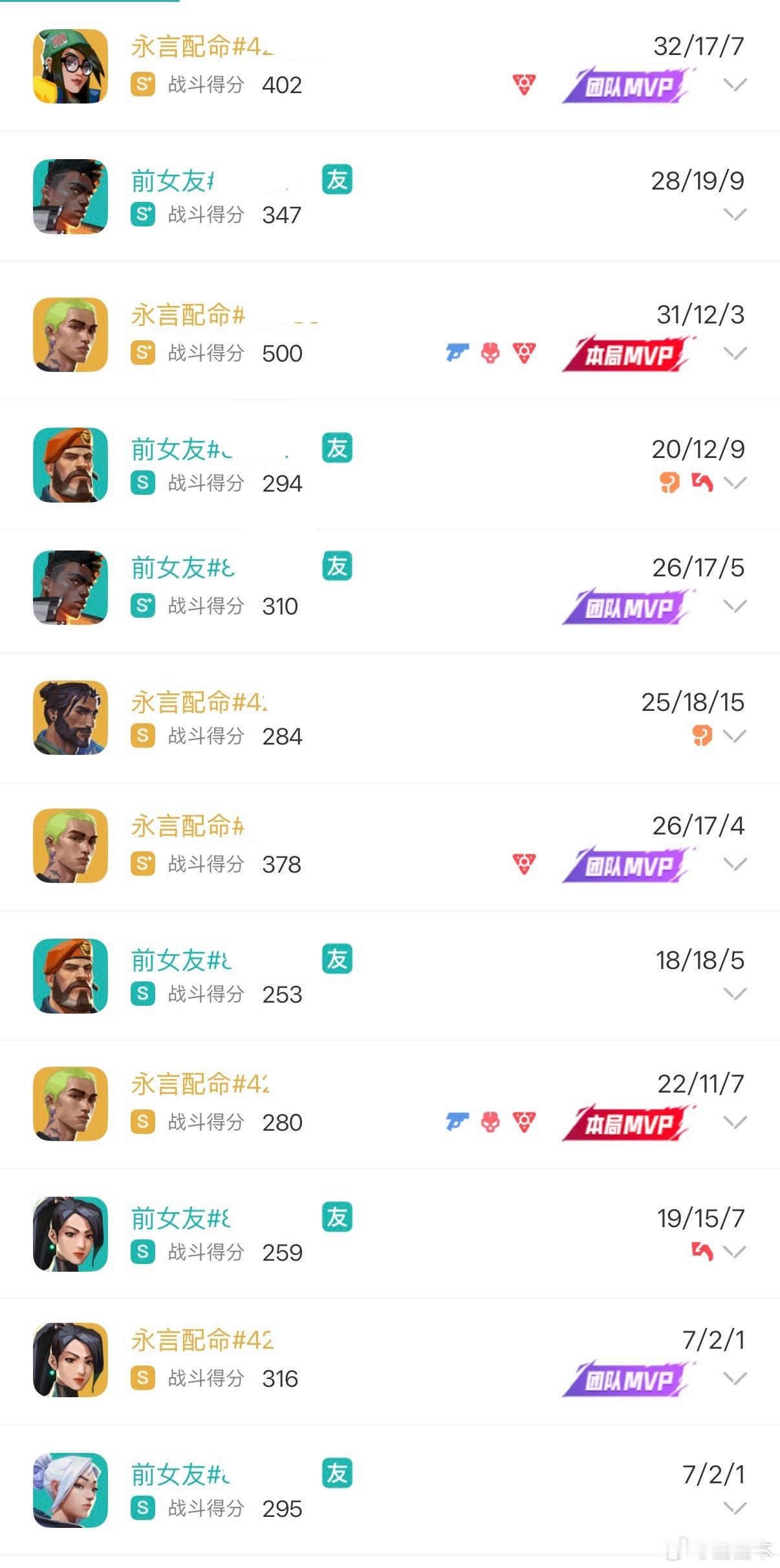 双子星 