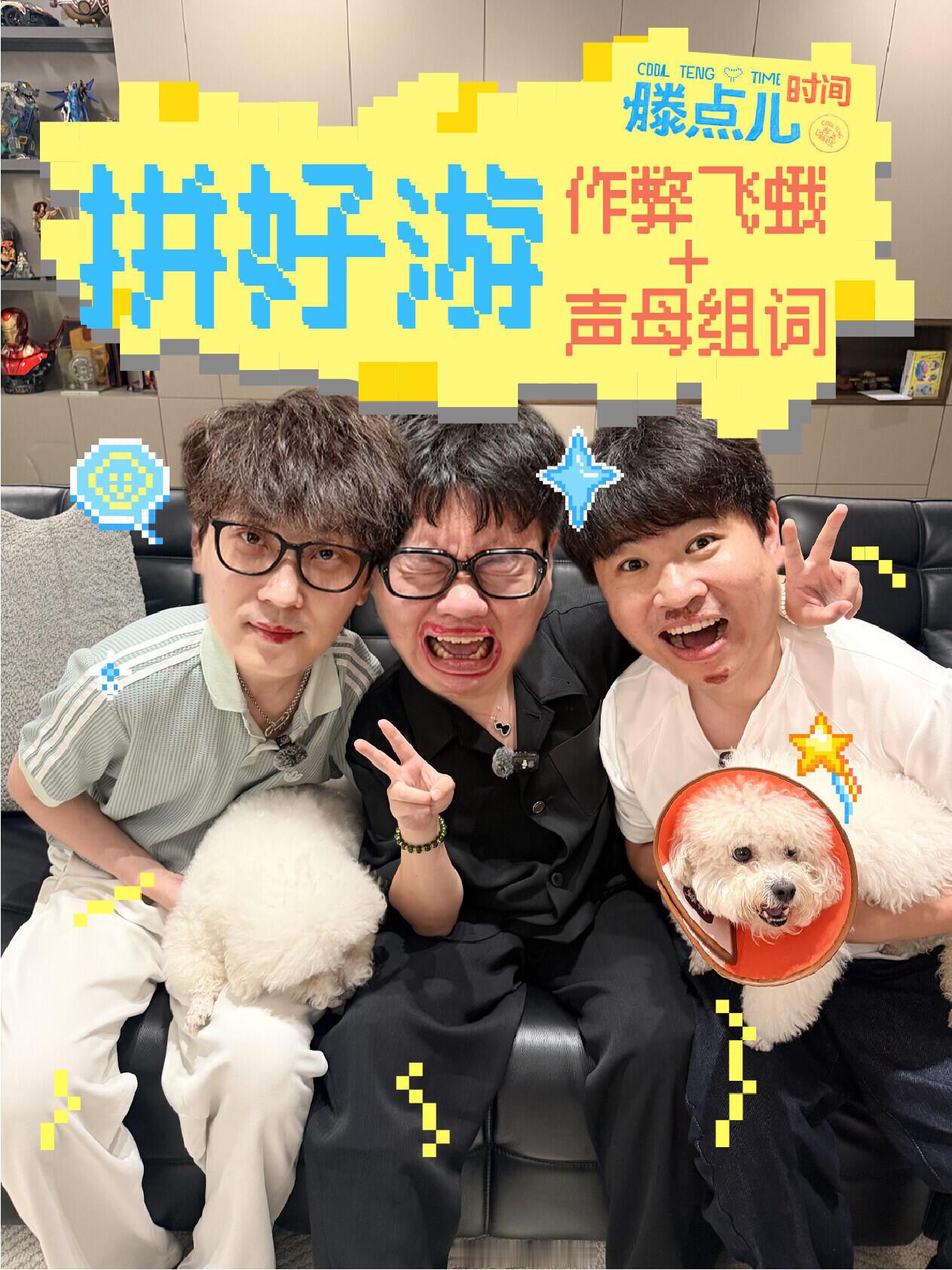 家产太萌了🥺 