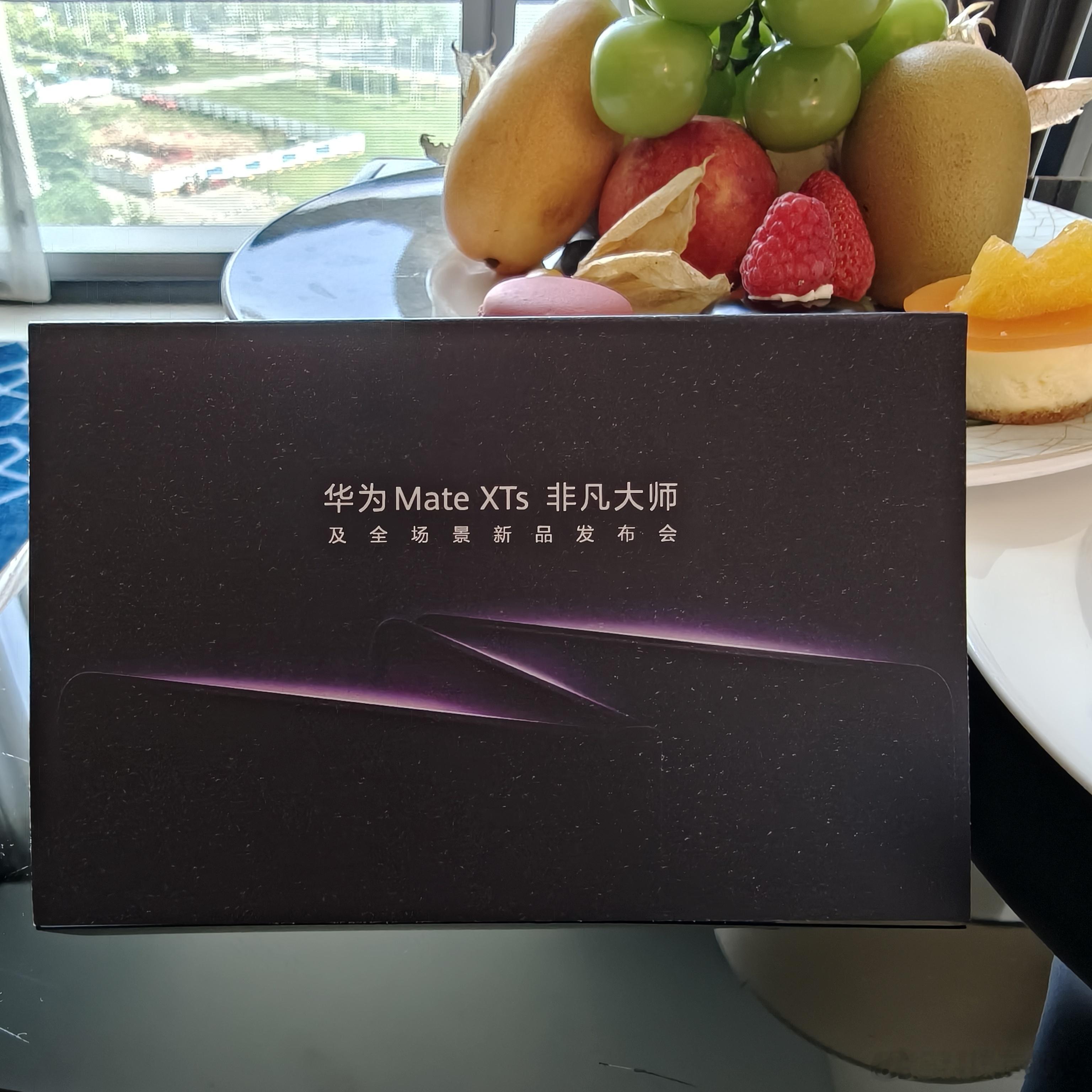又来深圳啦，感谢会务组的热心接待华为MateXTs非凡大师及全场景新品发布会明天