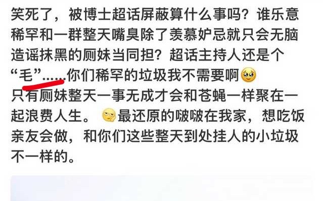 gh到底啥时候在圈子里吵架不占上风可以别再扯光猫说事十年了话术咋还没变，自己装富