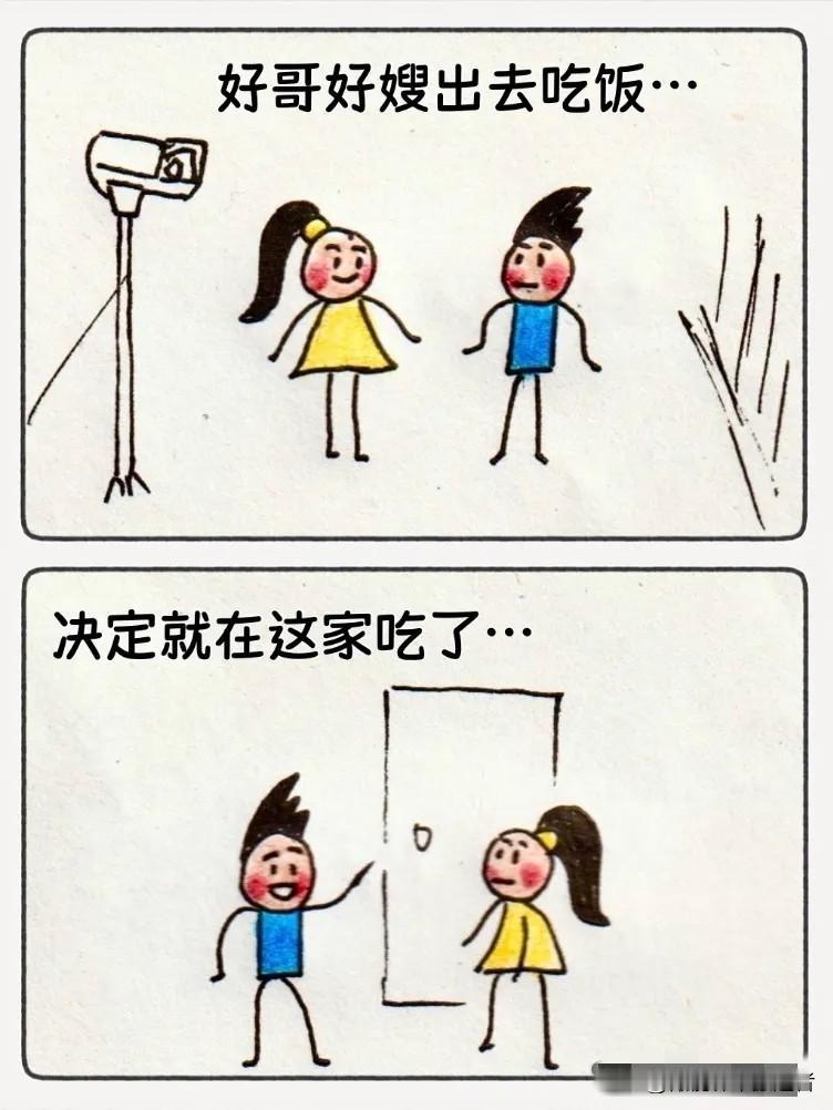【夫妻漫画】服务员：想变年轻还不容易嘛！满足你🤣哈哈哈，笑死人了～