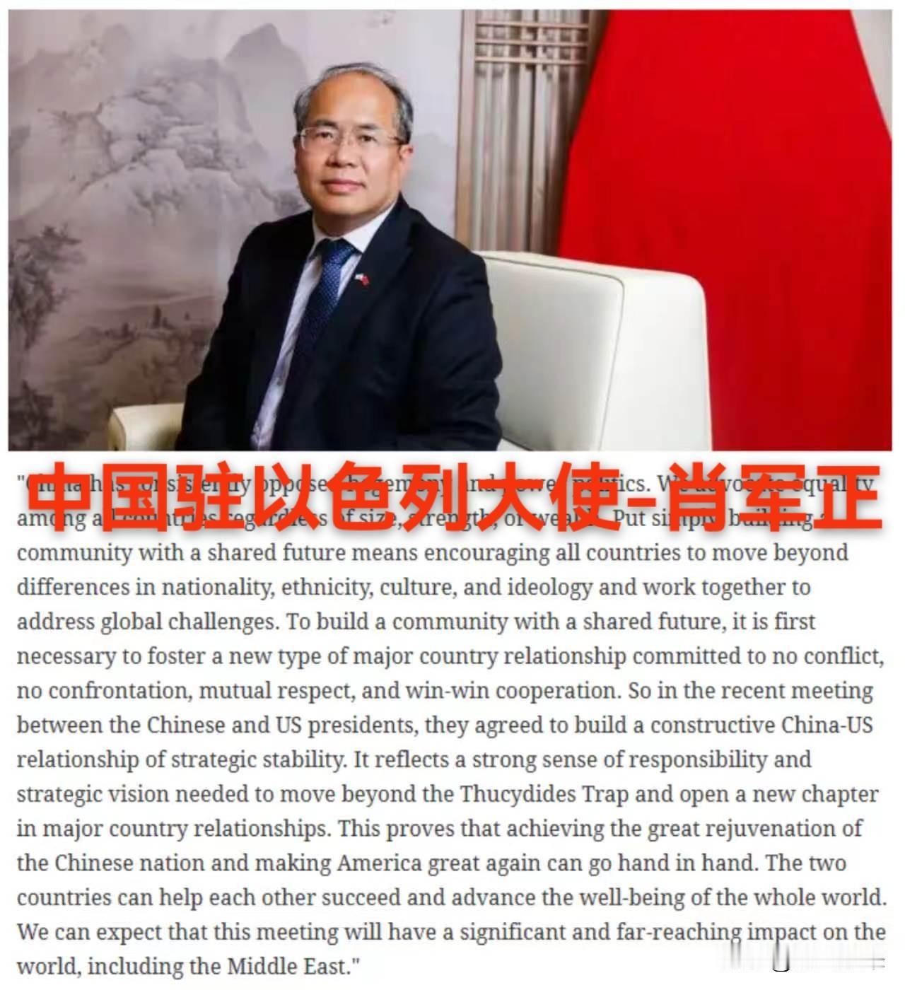 在以色列务工并没有大家想的那么好，工资并没有外界宣传那么高！

中国在以色列务工