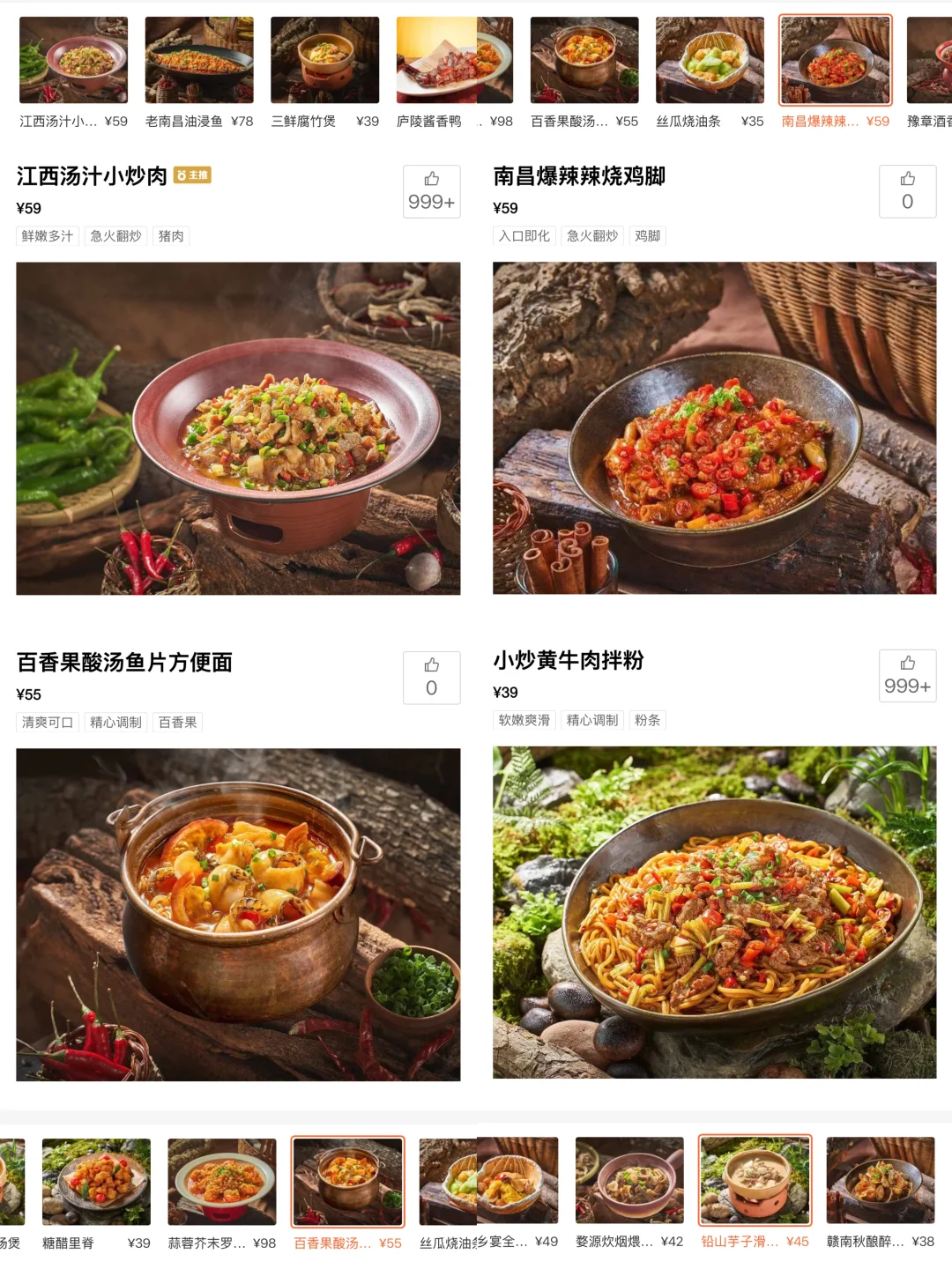 momopark的招商真nb啊。。。。