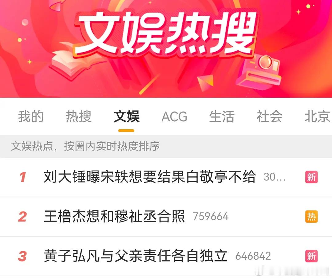 黄子弘凡与父亲责任各自独立黄子弘凡与父亲责任各自独立