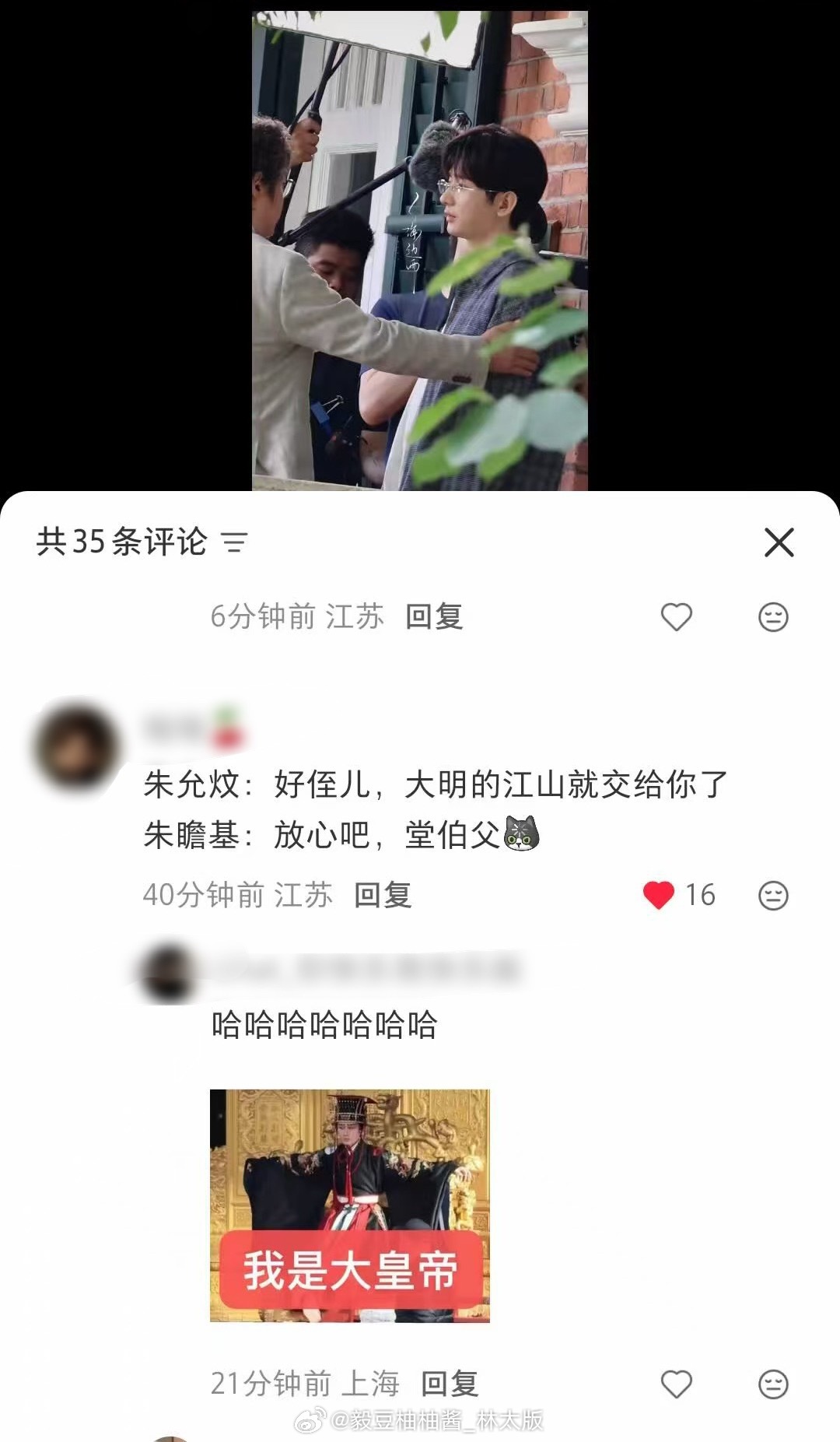 我这都跟不上门ie造梗的速度…朱允炆和朱瞻基还联动上了…